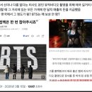 신곡교차로 | 방탄소년단 광화문 컴백 현장 직접 가본 후기 교통통제 분위기 엇갈린 반응
