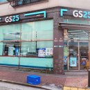 GS25 흥덕행복점 이미지