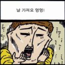 옥상나들이 네이버블로그
