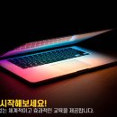 더휴먼컴퓨터아트아카데미