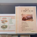 본초막국수