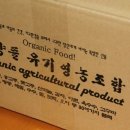 영양뜰영농조합 이미지