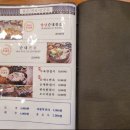 역전국밥(평택세교점) 이미지