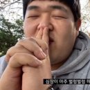 팀제이맥스 위례점 이미지