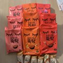 경일떡방앗간 | 집에서도 간편하게 즐겨요! "경주미정당" 국물떡볶이 "눈감고도뚝딱"/ 떡볶이 추천 / 와디즈펀딩...