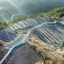 대지 태양광발전소 이미지