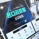 아미주유소 | "아미뷰티센터"｜대구리프팅 잘하는곳｜티리온X 관리｜내돈내산 후기