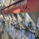 서산버드랜드 이미지