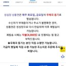 내고향 | 대전롯데백화점 성심당 '망고시루' 웨이팅,주차 (+ 성심당 26년 고향사랑기부제 상품권 꿀팁)