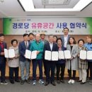 서구경로당 이미지