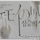 성은자동차정비 이미지