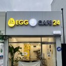 24시무인카페1500원 이미지