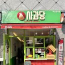 세모유통 | 공덕 카페 사과당 마포공덕점 세모 옥수수파이, 사과...요거트파이, 두바이 사과파이 다 먹은 후기!