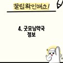 문학모범약국 이미지