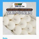 직지시장 이미지
