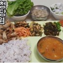 제주도청 구내식당 이미지