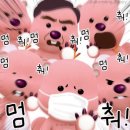 미니핑크