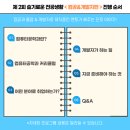 채원석역동본관학원