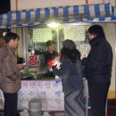 이순신밥상 이미지