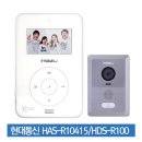 현대비디오 | (신정 현대홈타운 3단지) 울산 비디오폰 신정 현대 홈타운 3단지 현대 비디오폰 설치 후기입니다.