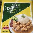 푸켓 타운 맛집 쿤지드요드팍 직접 다녀온 최신 후기(주소 바뀜)