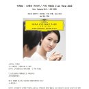 [음악 감상] 박혜상 - 오페라 아리아 , 가곡 작품집 (I am Hera) (2020)[96bit-96kHz] 이미지