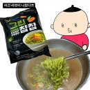비건라면 그린챱챱 솔직 후기 :: 추억의 초록색라면 클로렐라라면?!