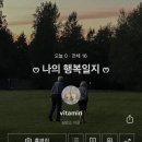 안중믿음길 이미지