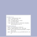 주식회사 디엘에프 이미지