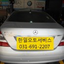 한일오토서비스 이미지