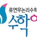 수학수학