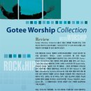 Gotee(고티) Worship Collection - 워십, 어쿠스틱, 락/힙합 이미지