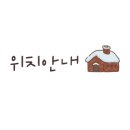 웅진한의원 이미지