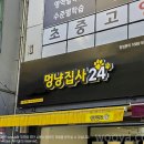 삼광사료 이미지