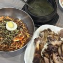 오오온족발 이미지