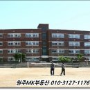 1포스코공인중개사사무소 이미지