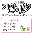 「유가인」새해인사카드만들기 이미지