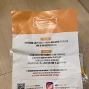 얌얌이푸드 이미지