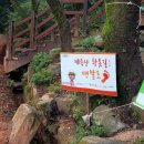 주식회사 황톳길 이미지