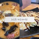 타오타이랑도안