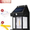 다다 태양광 이미지