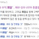 (주)에스엠바이오텍 이미지