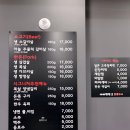 우성정육점숯불구이 | 문정동 고깃집 아빠정성 숯불구이, 정육점 직영 가격 양 모두 잡은 가성비 맛집 (내돈내산)