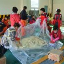 탄현119안전센터 이미지