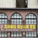 비비비 베이커리 이미지