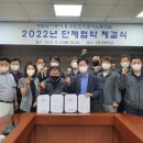 수원도시공사 노동조합 경인투데이