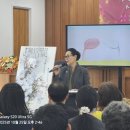 행복도시락 도계분소 | 진해 와드에서 열린 노변의 모임 <가을, 최명숙 시인과 함께하는 시 산책>