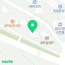 민속그린식당 Daum카페