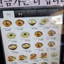 밀국시 - 양주시 은현로 50 | 밀국시