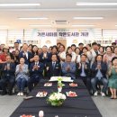 가온 케이에스피뉴스